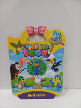 Load image into Gallery viewer, Ներկիր ինքդ՝ 0737