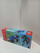 Загрузить изображение в средство просмотра галереи, Լեդո կոնստրուկտոր GUDI