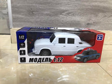 Load image into Gallery viewer, Հեռակառավարվող մեքենա՝ ԼԱԴԱ 8363