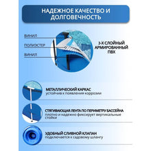 Load image into Gallery viewer, Լողավազան 305х76սմ INTEX