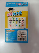 Загрузить изображение в средство просмотра галереи, Ուսուցողական, մաթեմատիկայի ուսուցման համար