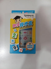 Загрузить изображение в средство просмотра галереи, Ուսուցողական, մաթեմատիկայի ուսուցման համար