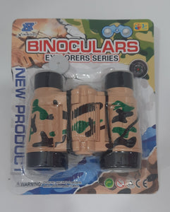 Հեռադիտակ Binoculars