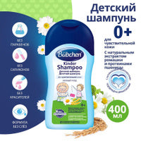 Load image into Gallery viewer, Շամպուն Bubchen
