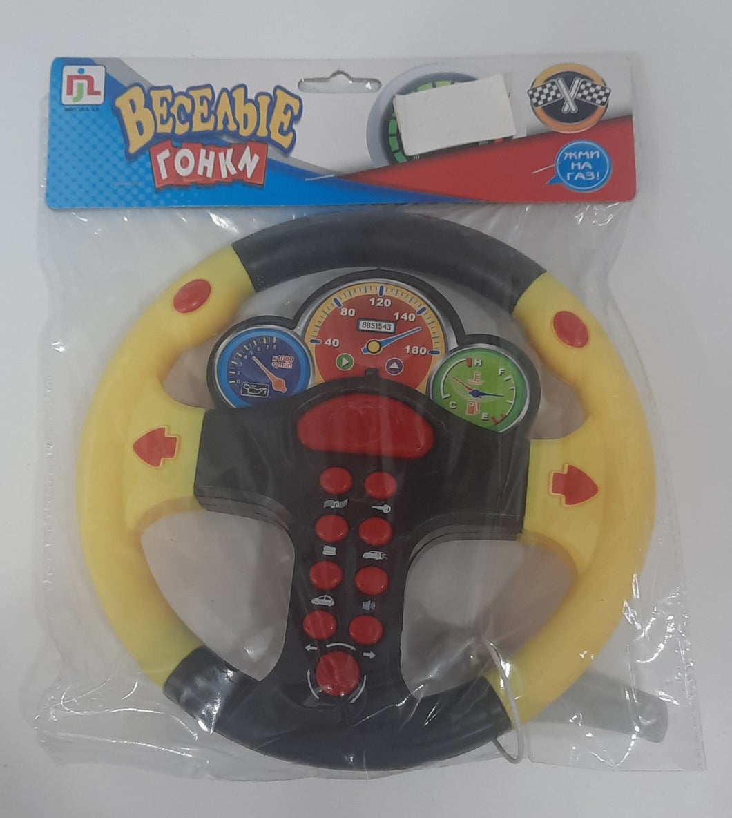 Ղեկ Веселые гонки