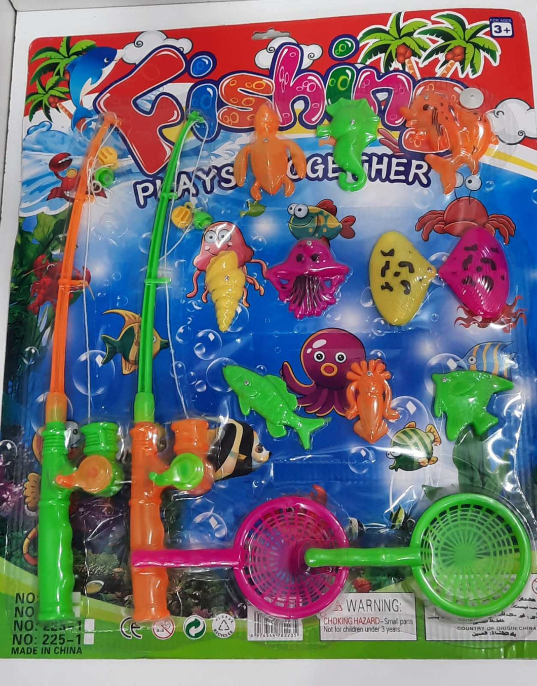Ձուկ բռնելու հավաքածու Fishing